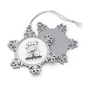 Pewter Snowflake Ornament (Damascus, the City of Fragrance) - Levant 2 Australia