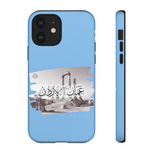 Load image into Gallery viewer, Tough Cases Seagull Blue (Amman, Jordan)
