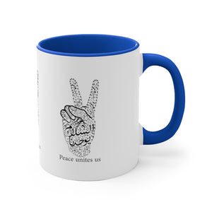 11oz Accent Mug (The Pacifist, Peace Design)