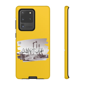 Tough Cases Yellow (Amman, Jordan)