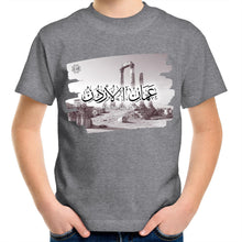 Load image into Gallery viewer, AS Colour Kids Youth Crew T-Shirt (Amman, Jordan) (Double-Sided Print)

