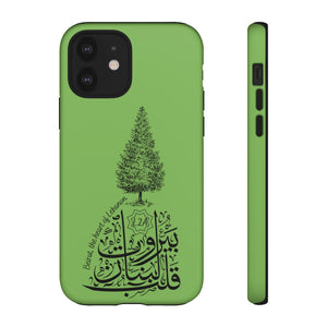 Tough Cases Apple Green (بيروت، قلب لبنان - سيدار ديزاين)
