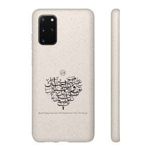 Biodegradable Case (The Power of Love, Heart Design)