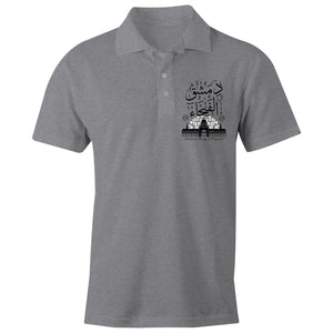 AS Colour Chad - S/S Polo Shirt (Damascus, the City of Fragrance) (Double-Sided Print)