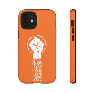 Tough Cases Orange (The Justice Seeker, Revolution Design)