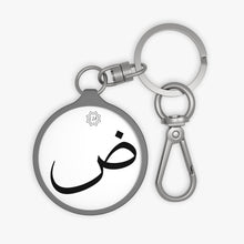 Load image into Gallery viewer, Key Fob (Arabic Script Edition, Ḍaad _dˤ_ ض)
