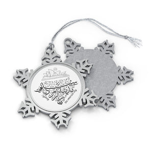 Pewter Snowflake Ornament (The Emerald City, Sydney Design)