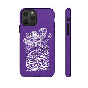 Tough Cases Royal Purple (Ocean Spirit, Whale Design)