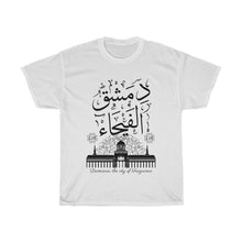 Load image into Gallery viewer, Unisex Heavy Cotton Tee (Damascus, the City of Fragrance) - Levant 2 Australia
