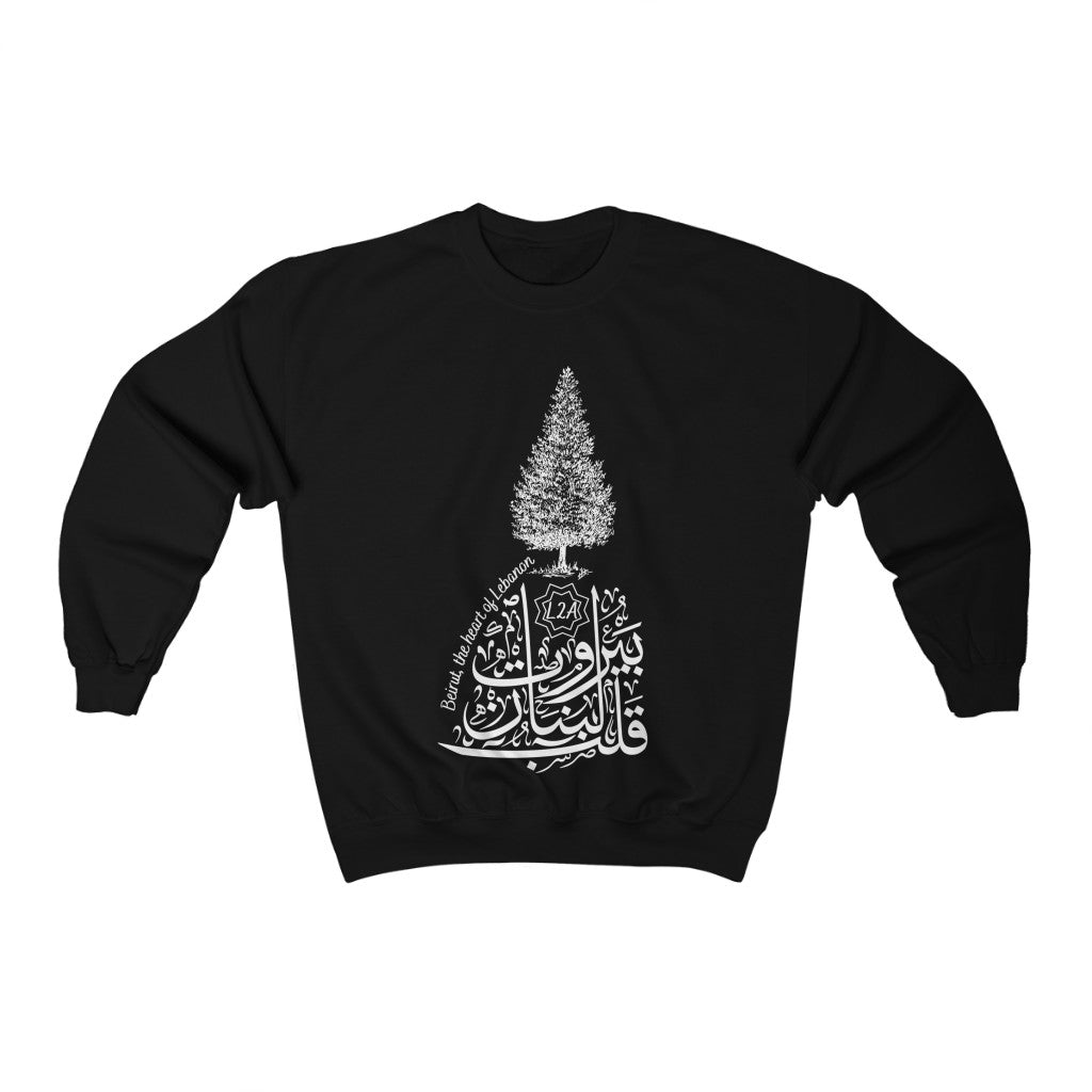 Unisex Heavy Blend™ Crewneck Sweatshirt (Beirut, the heart of Lebanon - Cedar Design) (Double-Sided Print)