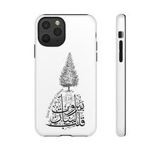 Load image into Gallery viewer, Tough Cases White (Beirut, the heart of Lebanon - Cedar Design)

