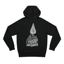 Load image into Gallery viewer, Unisex Supply Hood (Beirut, the heart of Lebanon - Cedar Design) (Double-Sided Print)
