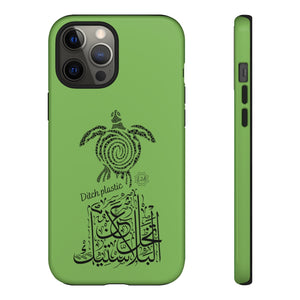 Tough Cases Apple Green (Ditch Plastic! - Turtle Design)