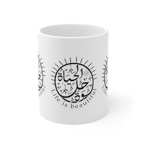 Ceramic Mug 11oz (The Optimistic, Sun Design) - Levant 2 Australia