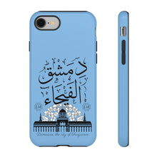 Load image into Gallery viewer, Tough Cases Seagull Blue (Damascus, the City of Fragrance)
