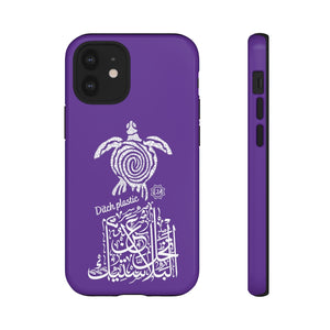 Tough Cases Royal Purple (Ditch Plastic! - Turtle Design)