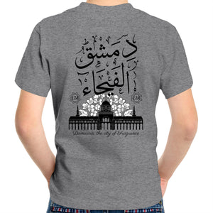 AS Colour Kids Youth Crew T-Shirt (Damascus, the City of Fragrance) (Double-Sided Print)