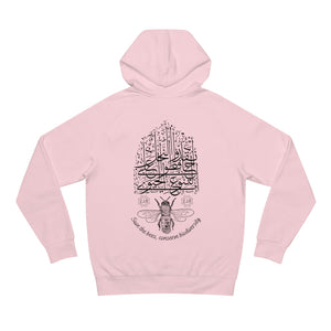 Unisex Supply Hood (Save the Bees! Conserve Biodiversity!) (Double-Sided Print)