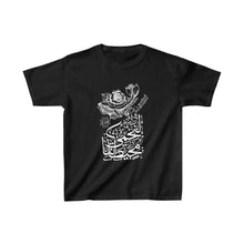 Load image into Gallery viewer, Kids Heavy Cotton™ Tee (Ocean Spirit, Whale Design) (Double-Sided Print)
