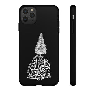 Tough Cases Black (بيروت، قلب لبنان - Cedar Design)