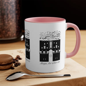 11oz Accent Mug (Aleppo, the White City)