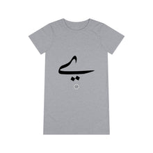 Load image into Gallery viewer, Organic T-Shirt Dress (Arabic Script Edition, Persian (Farsi) and Urdu Baṛī ye _eː_, _ɛː_ ے_) (Front Print)
