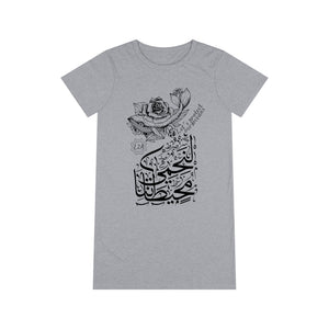 Organic T-Shirt Dress (Ocean Spirit, Whale Design) (Double-Sided Print)