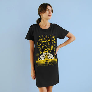 Organic T-Shirt Dress (Damascus, the City of Fragrance) - Levant 2 Australia
