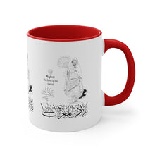 Load image into Gallery viewer, 11oz Accent Mug (The Land of the Sunset, Maghreb Design)

