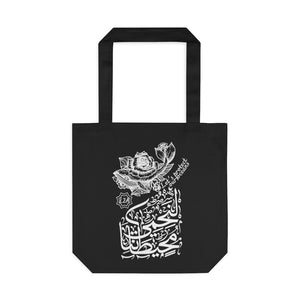 Cotton Tote Bag (Ocean Spirit, Whale Design) (Double-Sided Print)