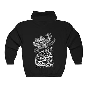 Unisex Heavy Blend™ Full Zip Hooded Sweatshirt (Ocean Spirit, Whale Design) (Double-Sided Print)