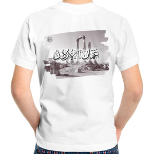 AS Colour Kids Youth Crew T-Shirt (Amman, Jordan) (Double-Sided Print)