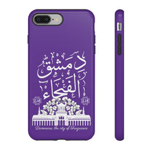 Load image into Gallery viewer, Tough Cases Royal Purple (Damascus, the City of Fragrance)
