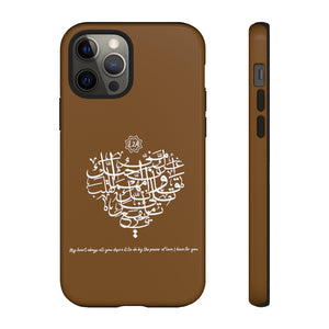 Tough Cases Sepia Brown (The Power of Love, Heart Design)