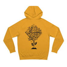 Load image into Gallery viewer, Unisex Supply Hood (Don&#39;t Spoil the Soil!) (Double-Sided Print)
