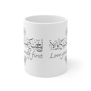 Ceramic Mug 11oz (Self-Appreciation, Heart Design) - Levant 2 Australia
