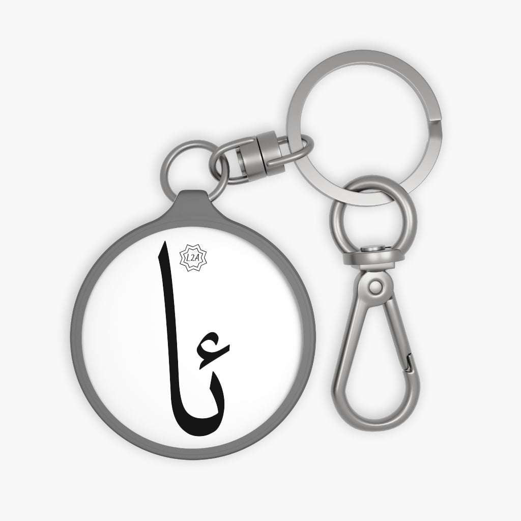 Key Fob (Arabic Script Edition, Uyghur A _ɑ_ ئا)