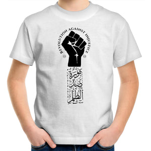 AS Colour Kids Youth Crew T-Shirt (The Justice Seeker, Revolution Design) (Double-Sided Print)