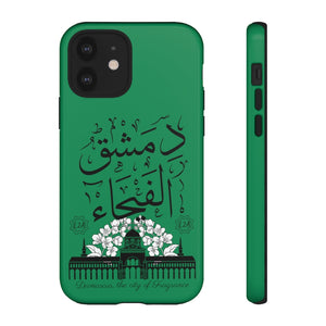 Tough Cases Salem Green (Damascus, the City of Fragrance)