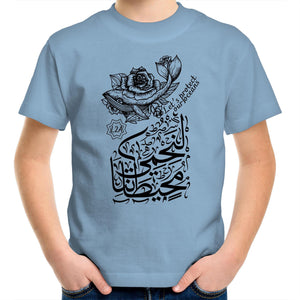 AS Colour Kids Youth Crew T-Shirt (Ocean Spirit, Whale Design) (Double-Sided Print)