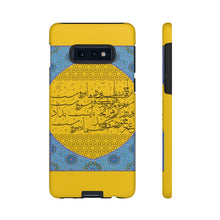 Load image into Gallery viewer, Tough Cases Yellow (Bliss or Misery, Omar Khayyam Poetry)
