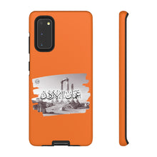 Load image into Gallery viewer, Tough Cases Orange (Amman, Jordan)
