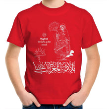 Load image into Gallery viewer, AS Colour Kids Youth Crew T-Shirt (The Land of the Sunset, Maghreb Design) (Double-Sided Print)
