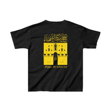 Load image into Gallery viewer, Kids Heavy Cotton™ Tee (Aleppo, the White City) - Levant 2 Australia
