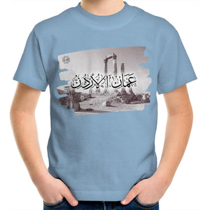 AS Colour Kids Youth Crew T-Shirt (Amman, Jordan) (Double-Sided Print)