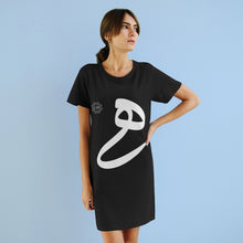 Load image into Gallery viewer, Organic T-Shirt Dress (Arabic Script Edition, Ha&#39;a _h_ ه) (Front Print)
