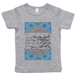 AS Colour - Infant Wee Tee (Bliss or Misery, Omar Khayyam Poetry)