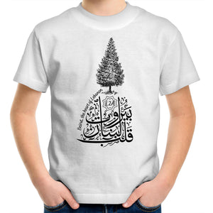AS Colour Kids Youth Crew T-Shirt (Beirut, the heart of Lebanon - Cedar Design) (Double-Sided Print)