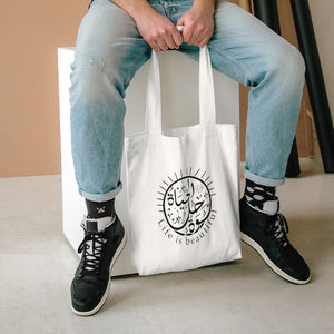 Cotton Tote Bag (The Optimistic, Sun Design) - Levant 2 Australia