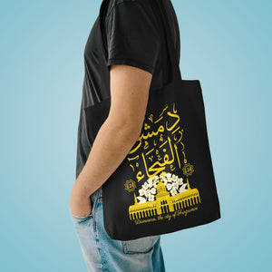 Cotton Tote Bag (Damascus, the City of Fragrance) - Levant 2 Australia